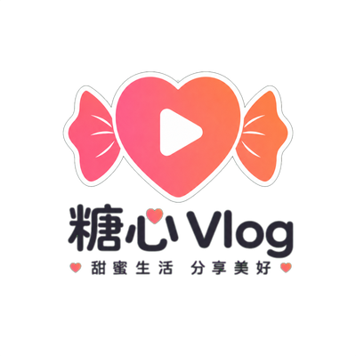 糖心vlog